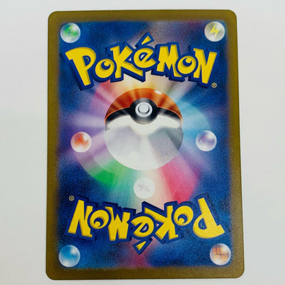 【中古】 ピィ AR SV3-113