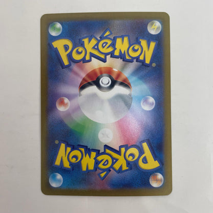 ポケモンカードゲーム 117/108 AR ブロロン AR 117/108 SV3 拡張パック「黒炎の支配者」【飾磨店】