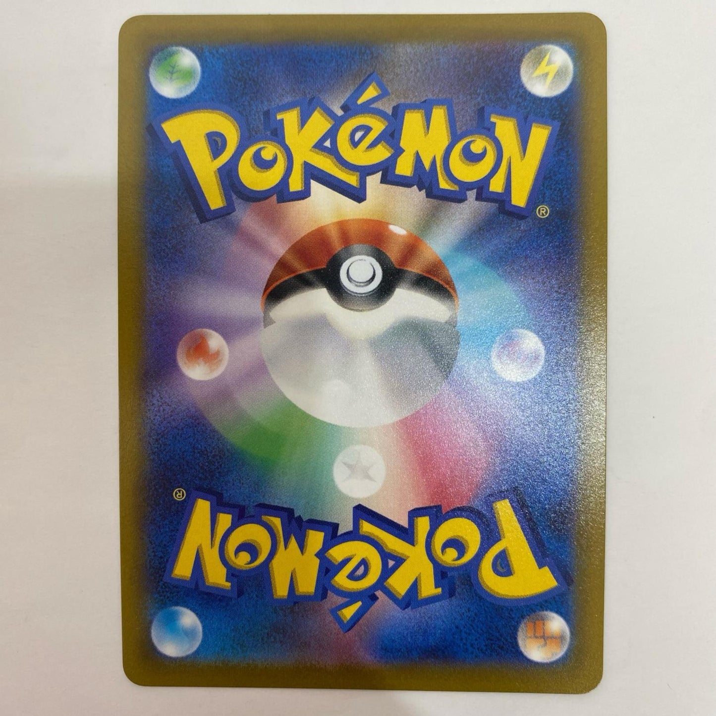 ポケモンカードゲーム 074/SV-P - ピカチュウ - 074/SV-P PR NAKANO STYLING TANTO × ポケモンカードゲーム【飾磨店】【代金引換不可・日時指定不可】【ポスト投函】