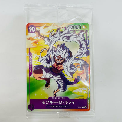 モンキー・D・ルフィ（tasaka） P P-041