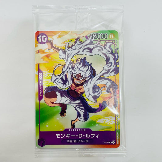 モンキー・D・ルフィ（tasaka） P P-041