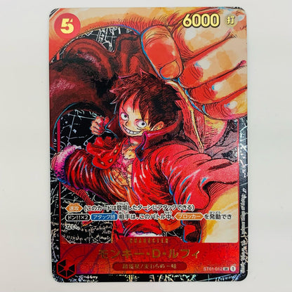 [Used] Monkey D. Luffy (Black Background_Original Art) SR ST01-012