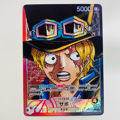 [Used] Sabo [Parallel] (Original Art) L OP05-001