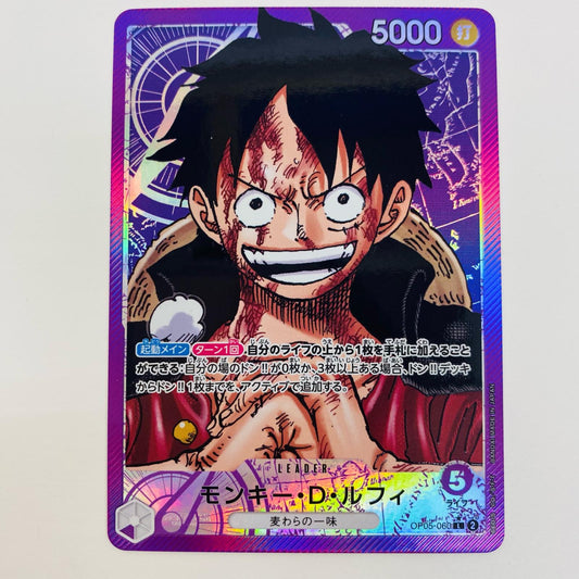 【中古】 モンキー・D・ルフィ パラレル （原作絵） LEG OP05-060 ワンピース カードゲーム トレーディングカード モンキー・D・ルフィ パラレル （原作絵） 新時代の主役 OP05-060【飾磨店】