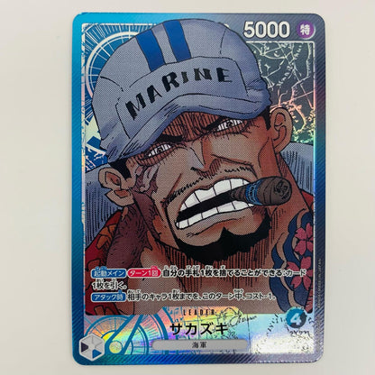 【中古】 サカズキ【パラレル】（原作絵） L OP05-041