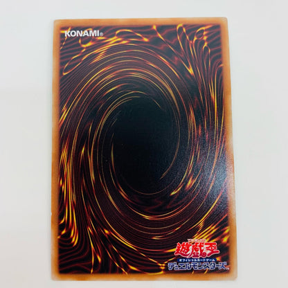 【中古】 誓いのエンブレーマ SEC DBVS-JP021 遊戯王OCG デュエルモンスターズ トレーディングカード 誓いのエンブレーマ ヴァリアント・スマッシャーズ DBVS-JP021【飾磨店】