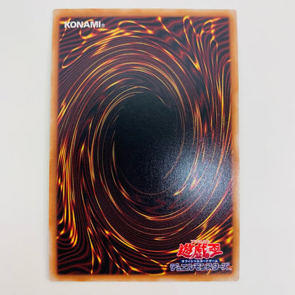 【中古】 スタンドアップ・センチュリオン！ SR DBVS-JP020 遊戯王OCG デュエルモンスターズ トレーディングカード スタンドアップ・センチュリオン！ ヴァリアント・スマッシャーズ DBVS-JP020【飾磨店】