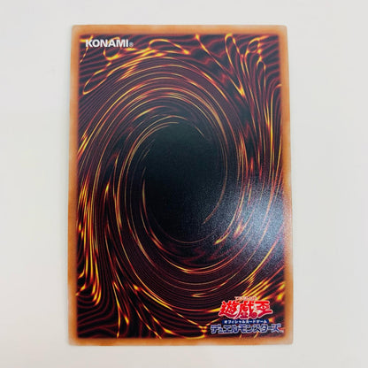 【中古】 ヴァルモニカ・シェルタ UR DBVS-JP036 遊戯王OCG デュエルモンスターズ トレーディングカード ヴァルモニカ・シェルタ ヴァリアント・スマッシャーズ DBVS-JP036【飾磨店】