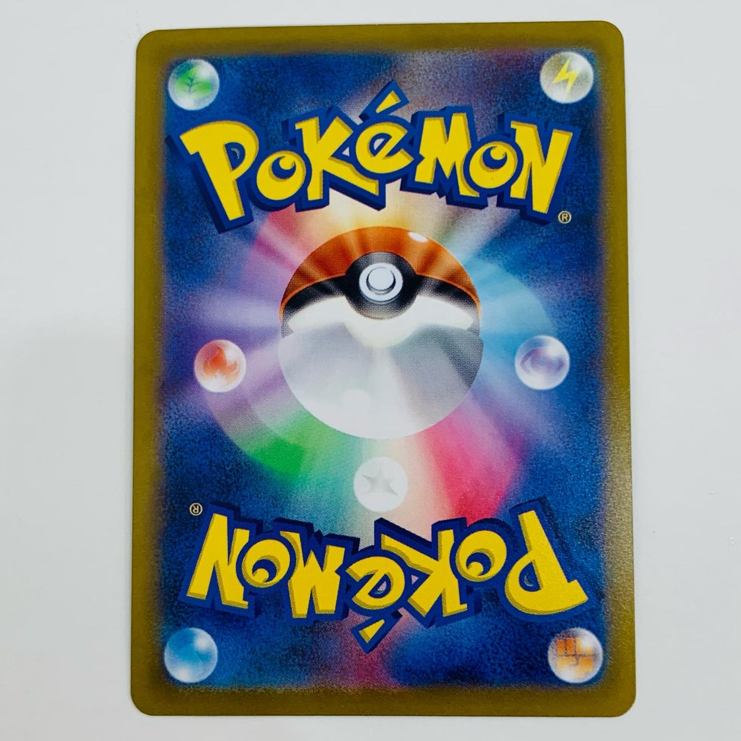 【中古】 ピカチュウ - 120/SV-P