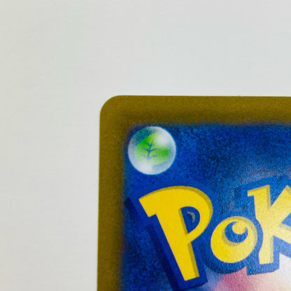 [Used] Makenki Hachimaki - 109/SV-P Pokemon Card Game Trading Card Makenki Hachimaki PR Pokemon Card Game Champions League 2024 109/SV-P [Shikama Store] 