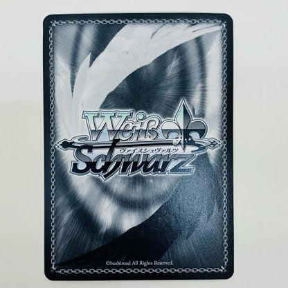 【中古】 平凡な私でも 倉田ましろ SP BD-WE42-100SP