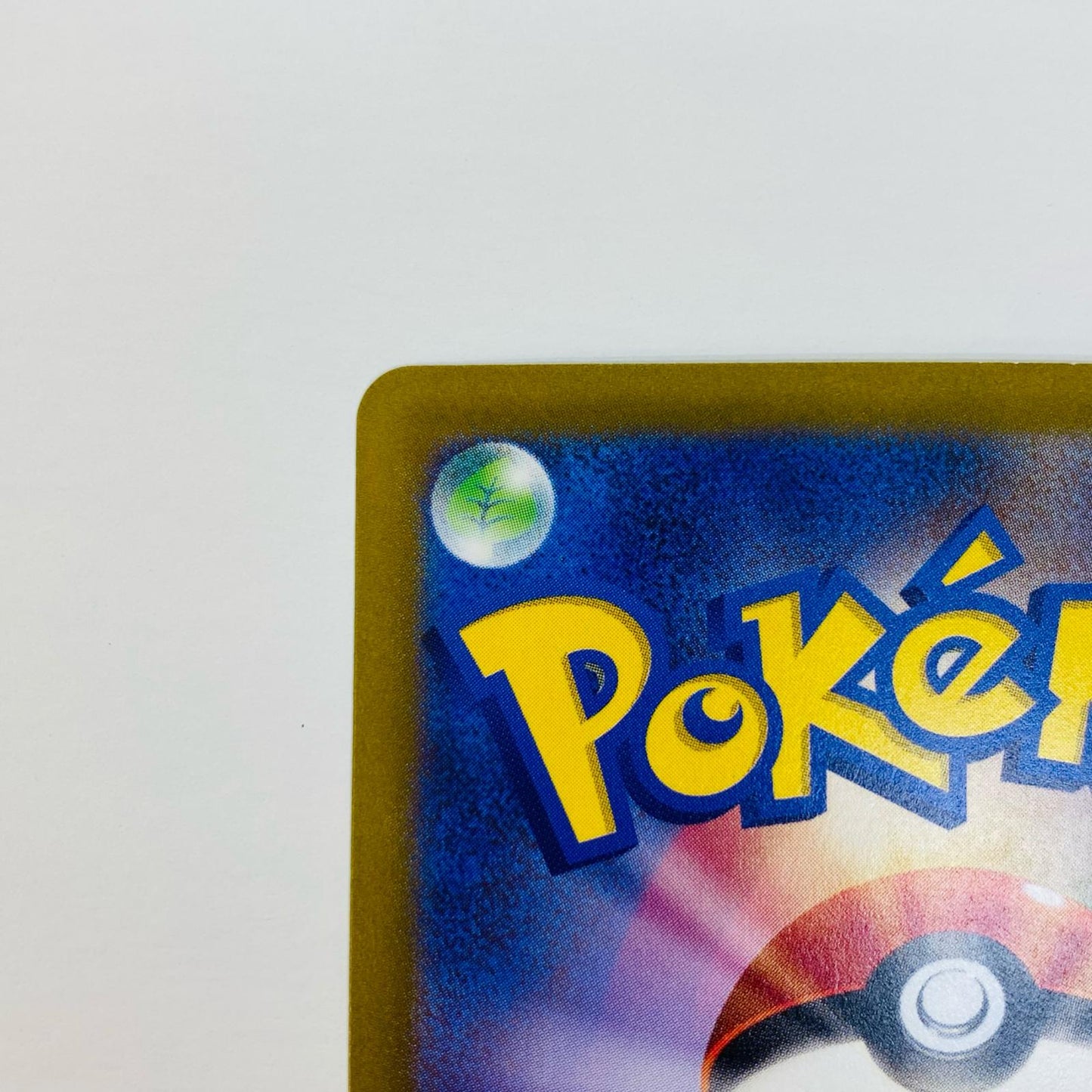ポケモンカードゲーム 089/062 SAR パラソルおねえさん SAR 089/062 SV3a 強化拡張パック「レイジングサーフ」【飾磨店】【代金引換不可・日時指定不可】【ポスト投函】