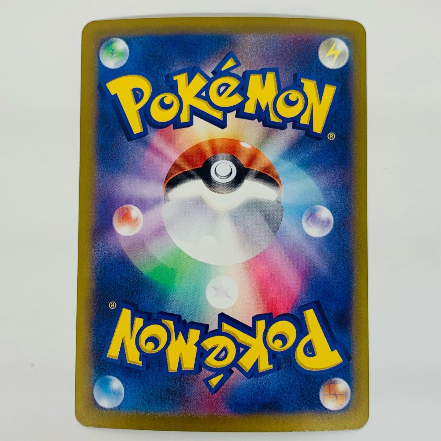 【中古】 ガブリアスex SAR SV3a-085 ポケモンカードゲーム トレーディングカード ガブリアスex レイジングサーフ SV3a-085【飾磨店】