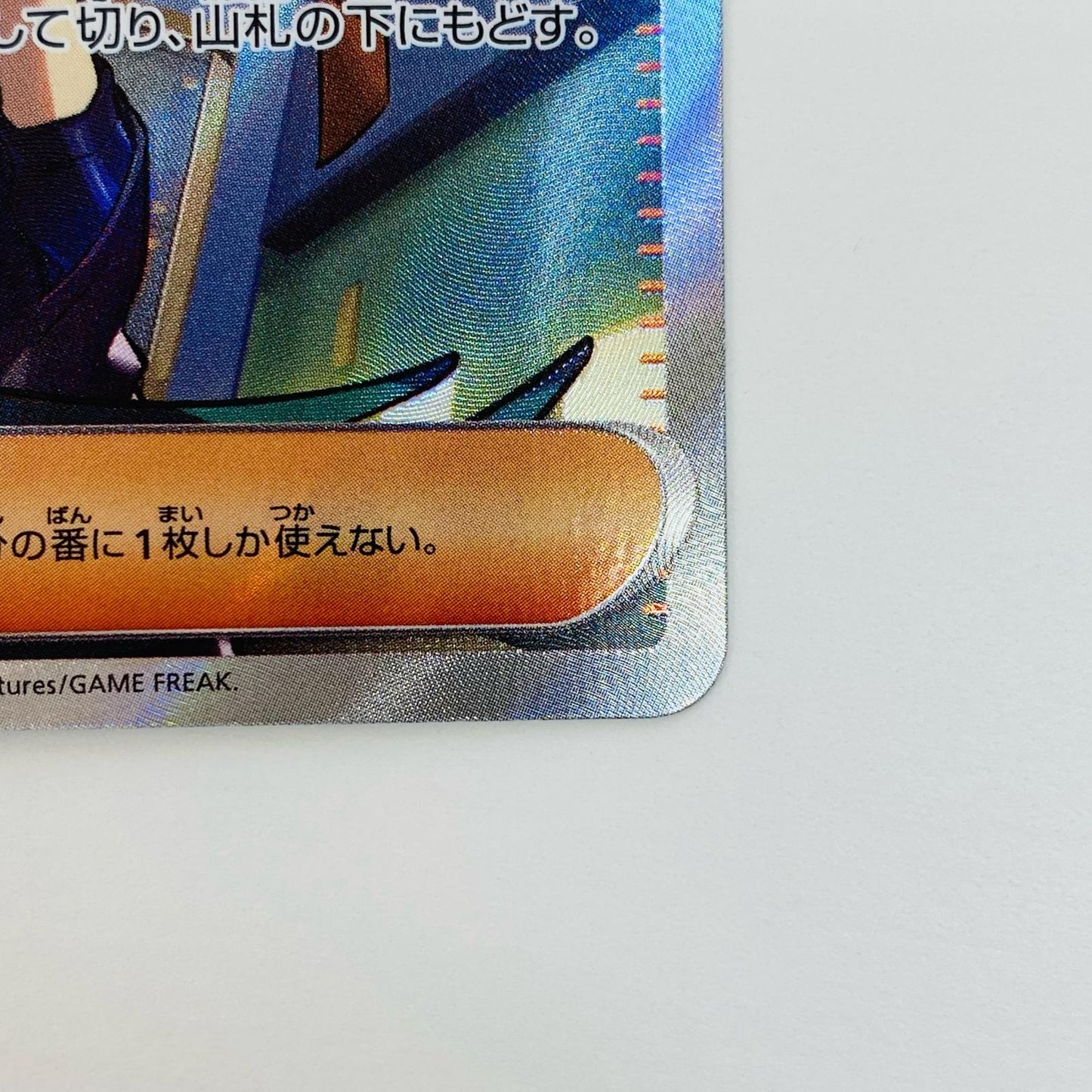 【中古】 チリ SR SV3a-083 ポケモンカードゲーム トレーディングカード チリ SV3a レイジングサーフ SV3a-083【飾磨店】