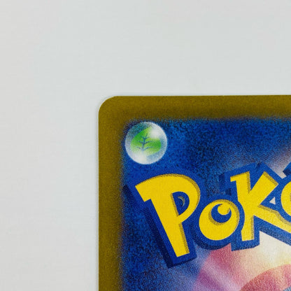 [Used] Chile SR SV3a-083 Pokemon Card Game Trading Card Chile SV3a Raging Surf SV3a-083 [Shikama Store] 