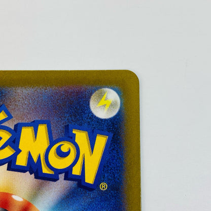 [Used] Chile SR SV3a-083 Pokemon Card Game Trading Card Chile SV3a Raging Surf SV3a-083 [Shikama Store] 