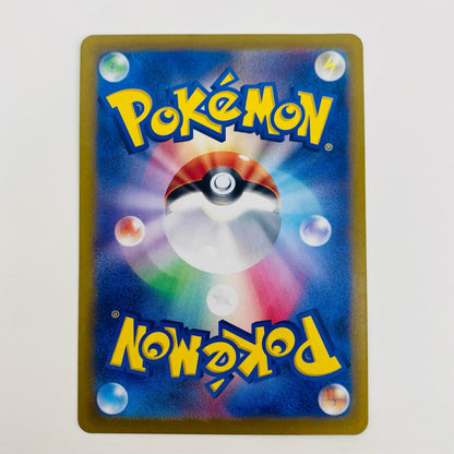 【中古】 パラソルおねえさん SR SV3a-084 ポケモンカードゲーム トレーディングカード パラソルおねえさん SV3a 強化拡張パック レイジングサーフ SV3a-084【飾磨店】