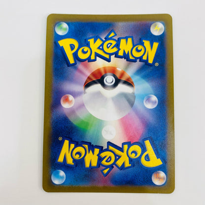 [Used] Shikimi SR SV3a-082 Pokemon Card Game Trading Card Shikimi SV3a Raging Surf SV3a-082 [Shikama Store] 