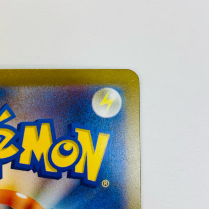 【中古】 カプ・コケコex SAR SV3a-086