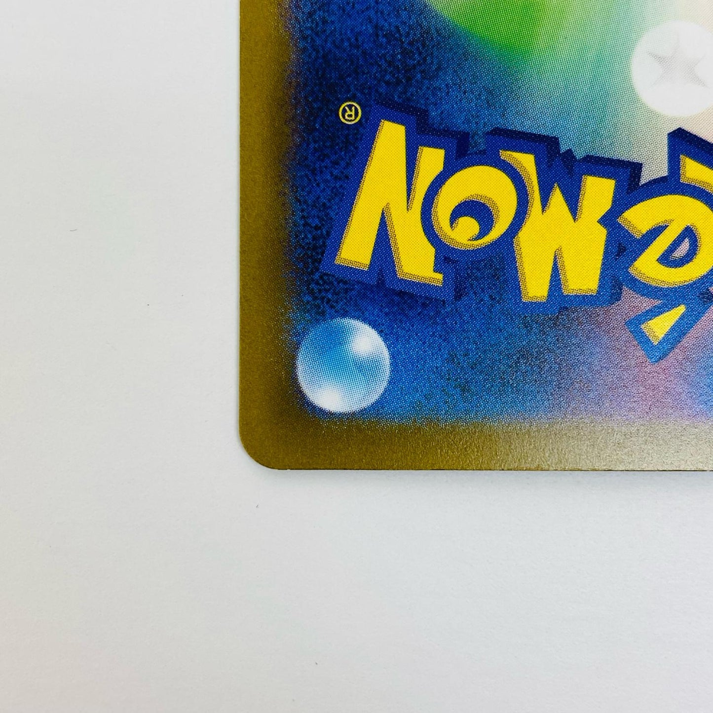 【中古】 カプ・コケコex SAR SV3a-086