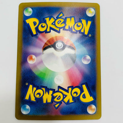 [Used] Beach Coat UR SV3a-091 Pokemon Card Game Trading Card Beach Coat SV3a Raging Surf SV3a-091 [Shikama Store] 