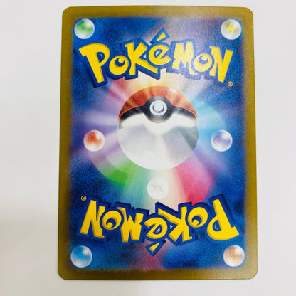 【中古】 オトシドリex SR SV3a-080