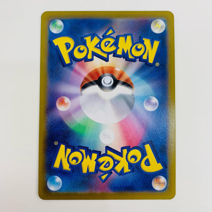 【中古】 アオキ SR SV3a-081