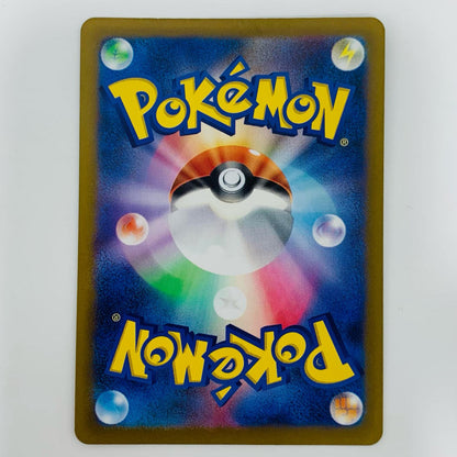 [Used] Korekurae AR SV3a-068 Pokemon Card Game Trading Card Korekurae SV3a Enhanced Expansion Pack Raging Surf SV3a-068 [Shikama Store] 