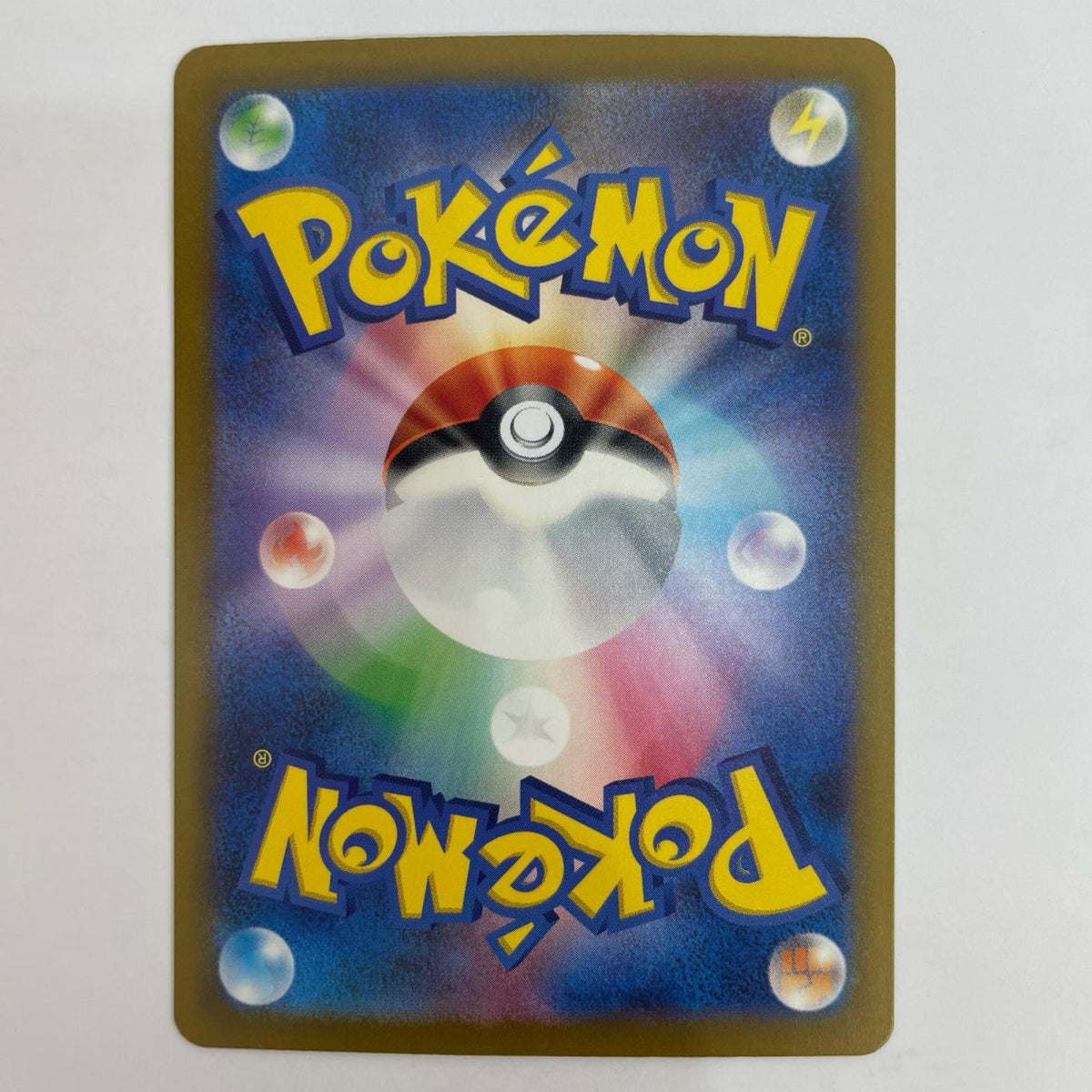 ポケモンカードゲーム 063/062 AR ユキワラシ AR 063/062 SV3a 強化拡張パック「レイジングサーフ」【飾磨店】