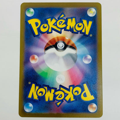 【中古】 イベルタル AR SV3a-071 ポケモンカードゲーム トレーディングカード イベルタル レイジングサーフ SV3a-071【飾磨店】