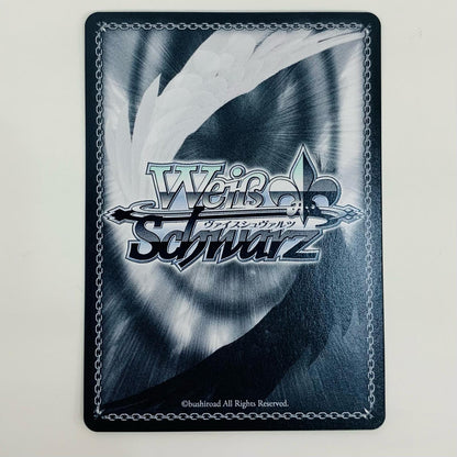 【中古】 堕天使じゃんけん 津島 善子 SP SIS-W109-004SP