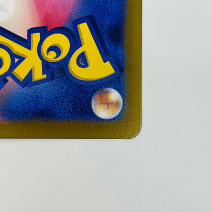 【中古】 オーリム博士の気迫 SR SV4K-085