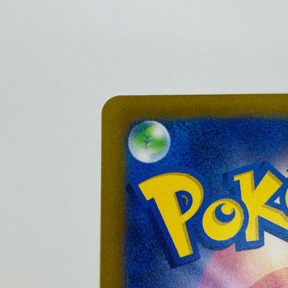 【中古】 オーリム博士の気迫 SR SV4K-085