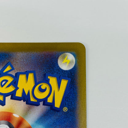 【中古】 オーリム博士の気迫 SR SV4K-085