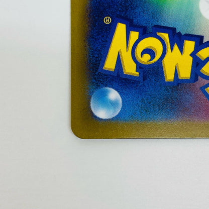 【中古】 オーリム博士の気迫 SR SV4K-085