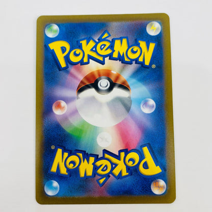 【中古】 メロコ SR SV4K-087