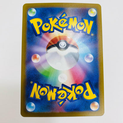 【中古】 テツノブジンex SR SV4M-080