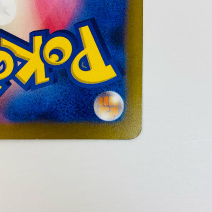 【中古】 テツノカイナex SAR SV4M-088 ポケモンカードゲーム トレーディングカード テツノカイナex SV4M 未来の一閃 SV4M-088【飾磨店】