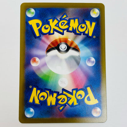 【中古】 テツノカイナex SAR SV4M-088 ポケモンカードゲーム トレーディングカード テツノカイナex SV4M 未来の一閃 SV4M-088【飾磨店】