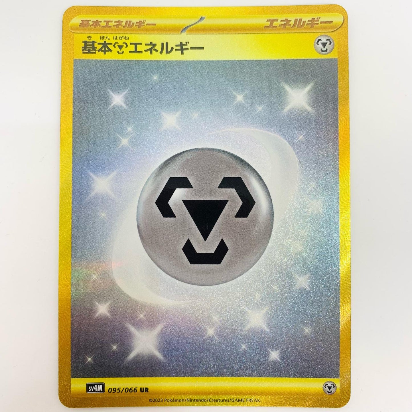 Basic Steel Energy UR 095/066