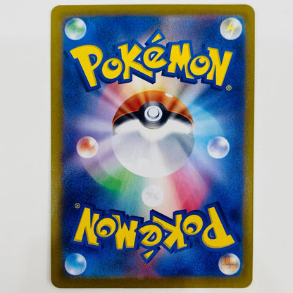 [Used] Basic Fire Energy - CLL-FIR Pokemon Card Game Trading Card Basic Fire Energy Classic Lizardon &amp; Ho-oh EX Deck CLL-FIR [Shikama Store] 