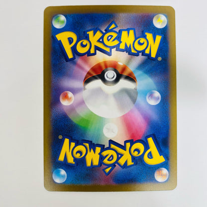【中古】 テツノツツミ AR SV4M-071 ポケモンカードゲーム トレーディングカード テツノツツミ 未来の一閃 SV4M-071【飾磨店】