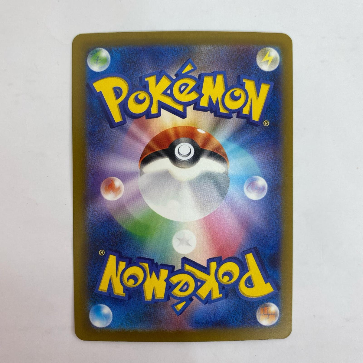 ポケモンカードゲーム 069/066 AR テツノドクガ AR 069/066 SV4M 拡張パック「未来の一閃」【飾磨店】