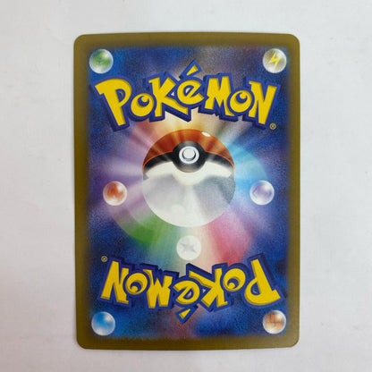 ポケモンカードゲーム 069/066 AR テツノドクガ AR 069/066 SV4M 拡張パック「未来の一閃」【飾磨店】