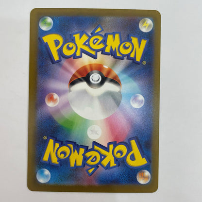 ポケモンカードゲーム 069/066 AR コソクムシ AR 069/066 SV4K 拡張パック「古代の咆哮」【飾磨店】