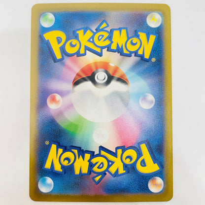 ポケモンカードゲーム 075/066 AR ダストダス AR 075/066 SV4K 拡張パック「古代の咆哮」【飾磨店】