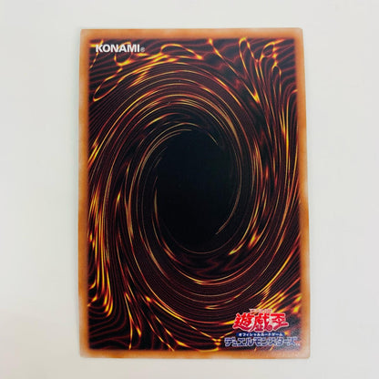 【中古】 アロマリリス－ローズマリー QC SEC PHNI-JP050 遊戯王OCG デュエルモンスターズ トレーディングカード アロマリリス－ローズマリー PHANTOM NIGHTMARE PHNI-JP050【飾磨店】