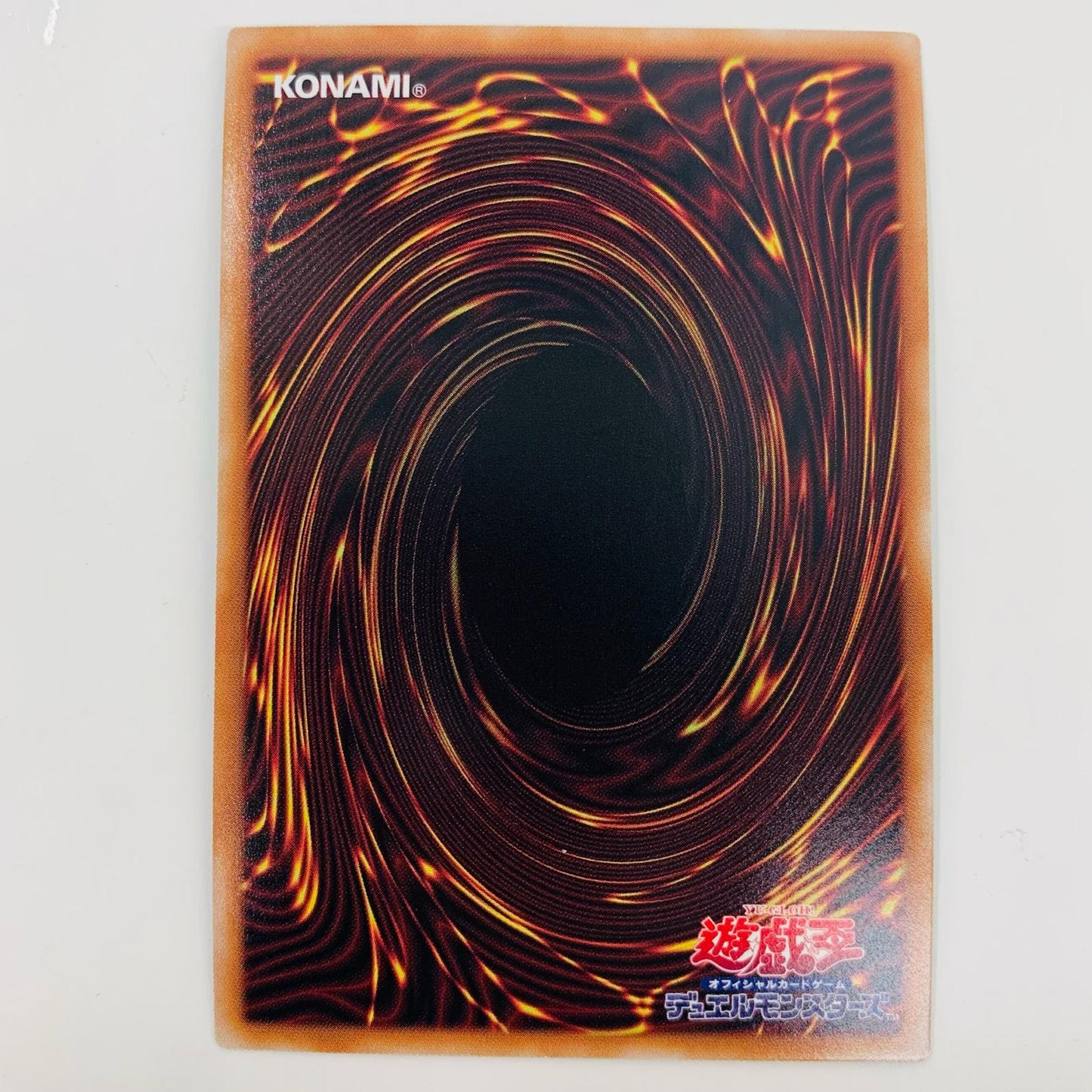 【中古】 百鬼羅刹 特攻ダグ QC SEC PHNI-JP008 遊戯王OCG デュエルモンスターズ トレーディングカード 百鬼羅刹 PHANTOM NIGHTMARE PHNI-JP008【飾磨店】