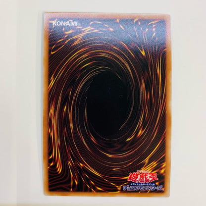 [Used] Hundred Demons, Giant Leader Gabonga QC SEC PHNI-JP047 Yu-Gi-Oh! OCG Duel Monsters Trading Card Hundred Demons, Phantom Nightmare PHNI-JP047 [Shikama Store] 