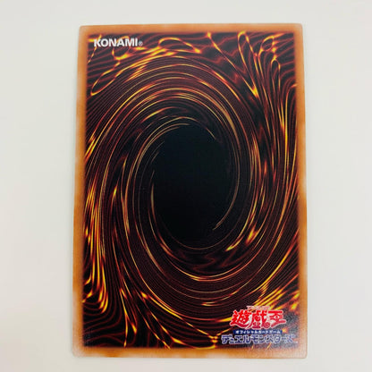 [Used] Togahime of the Flame UL PHNI-JP052 Yu-Gi-Oh! OCG Duel Monsters Trading Card Togahime of the Flame PHANTOM NIGHTMARE PHNI-JP052 [Shikama Store] 